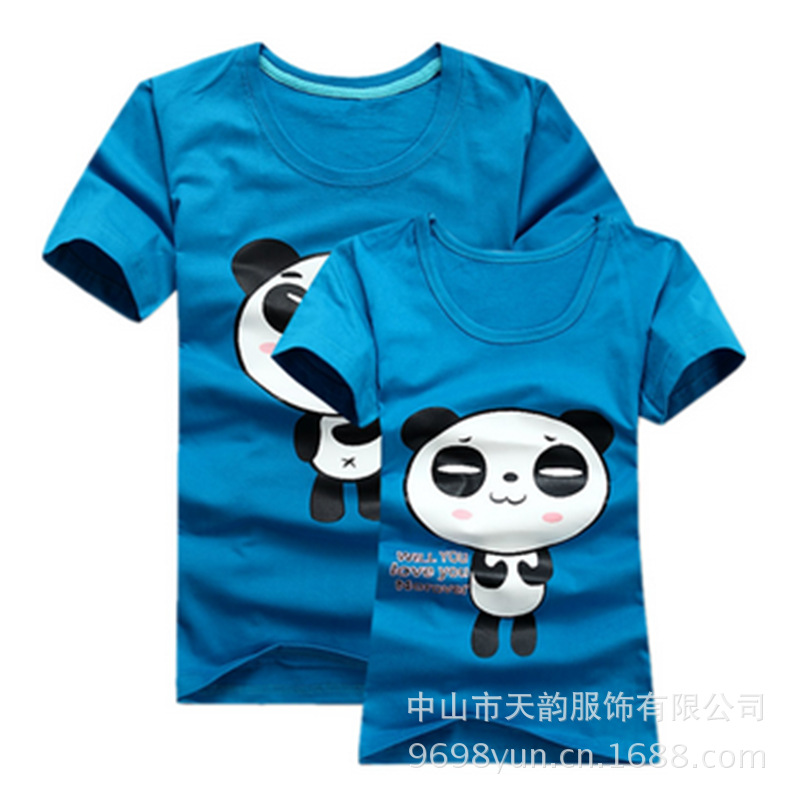 QQ截图20130614152056