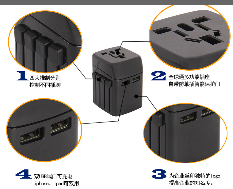 奥力科充电器 全球通多功能旅行转换 澳洲插脚 英规插脚  创意礼品 多功能充电器 旅行转换插头 户外插座 N4