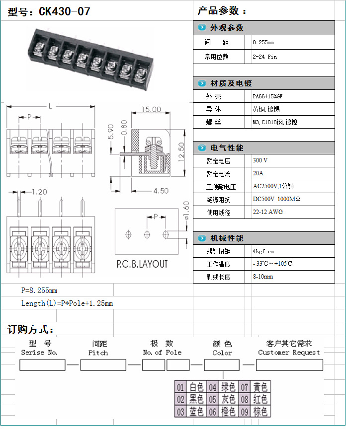 CK430-07