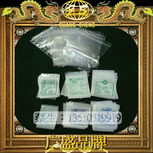 PE骨袋