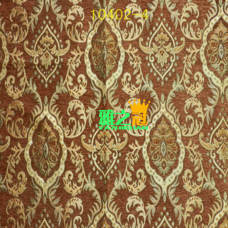 雪尼尔色织提花沙发布