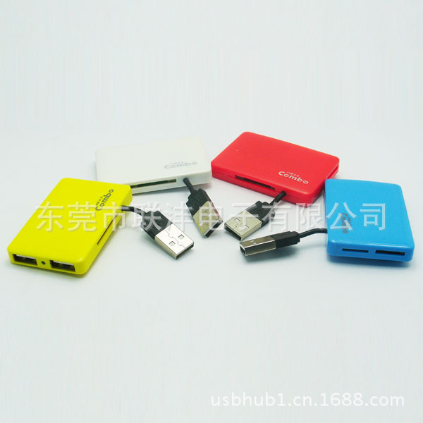 combo(USB集线器+读卡器）