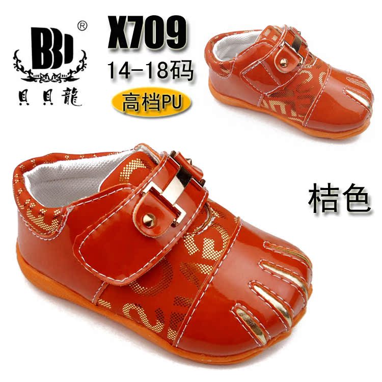 X709-101