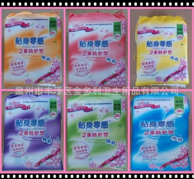 系绳贴身灵感组合图