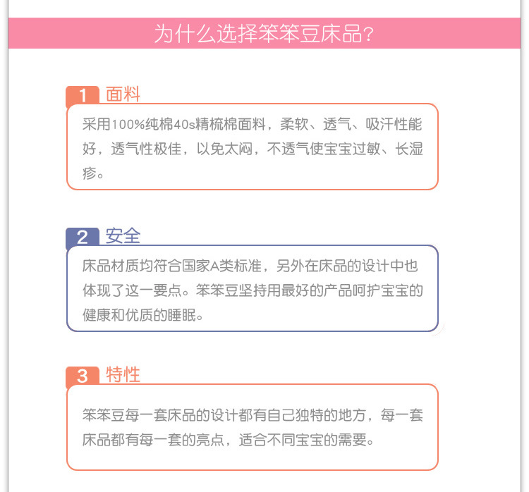 13件套_r4_c1