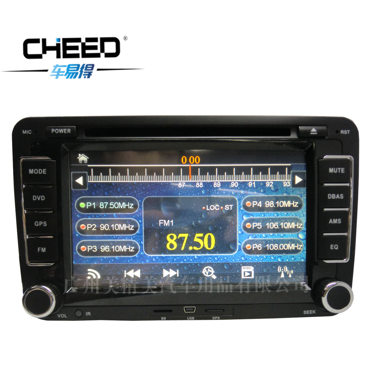 13款大众新宝来 (2)