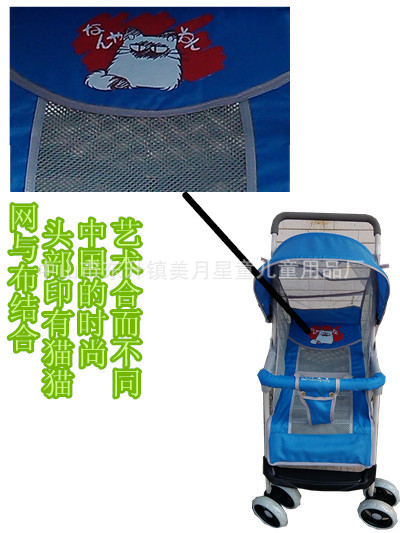 M-6# 網與佈的結合 放大圖