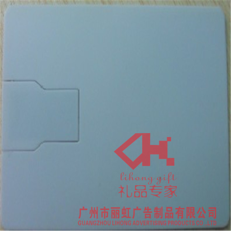 卡片∪盤15