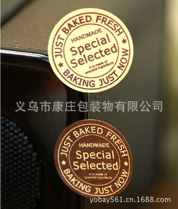 SPECIAL SELECTED礼品包装封口贴