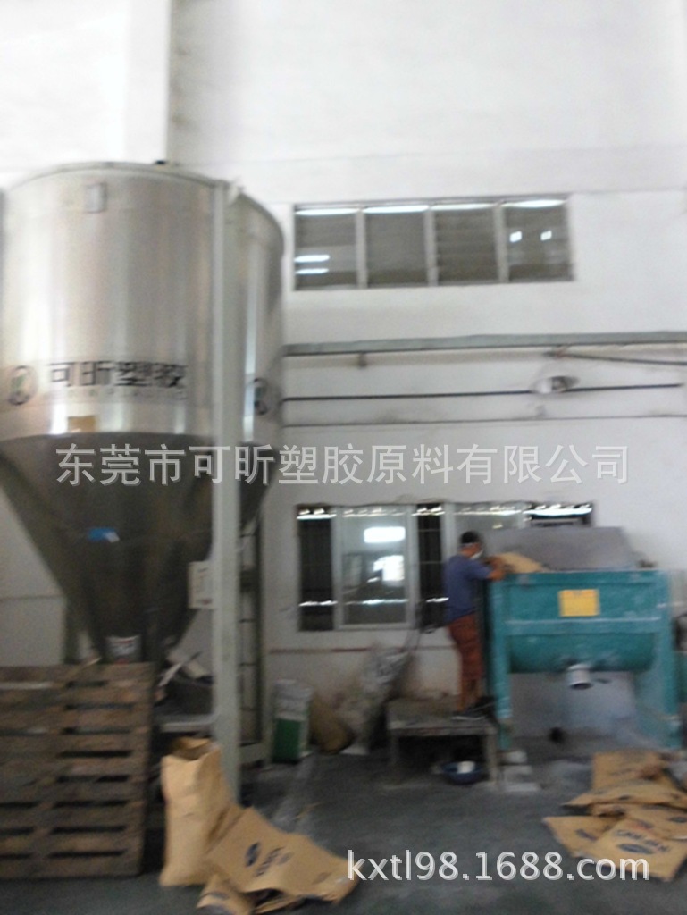 配料车间