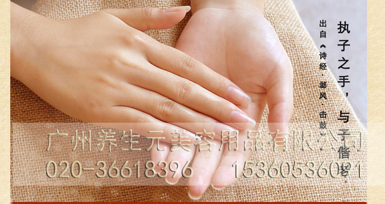 發熱手套詳情頁低像素_01
