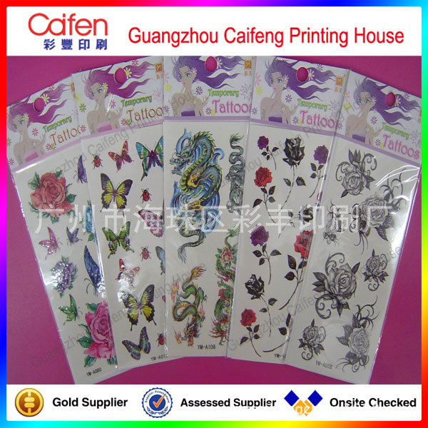 专业订做各种纹身贴纸，泡泡贴，水晶滴胶等