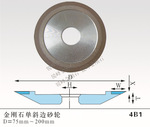 【廠傢直銷】PDX單斜邊金剛石砂輪 樹脂砂輪 非標定做（圖）