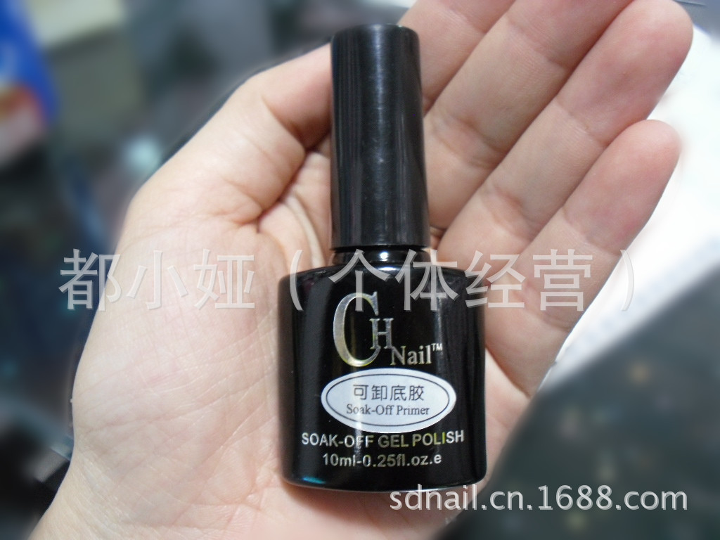 可卸底膠1
