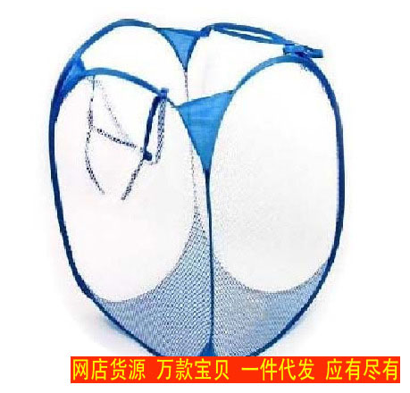 小额混批,供应折叠式白网脏衣篮/洗衣篮批发