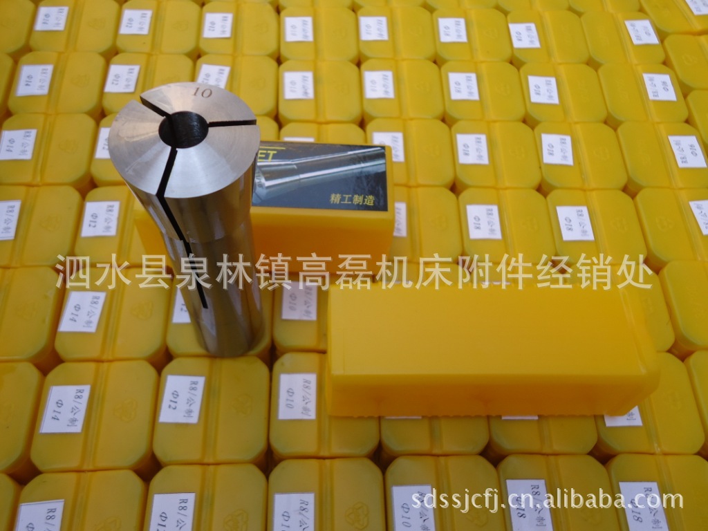 专业生产优质R8夹头 美制丝R8弹簧及各种非标夹头批发1件