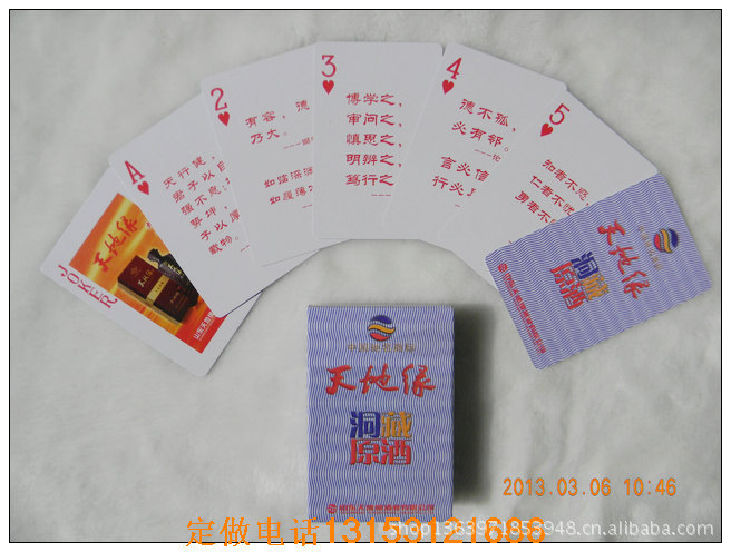 最新广告扑克产品图片