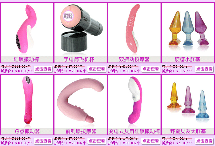 標王產品詳情頁_02