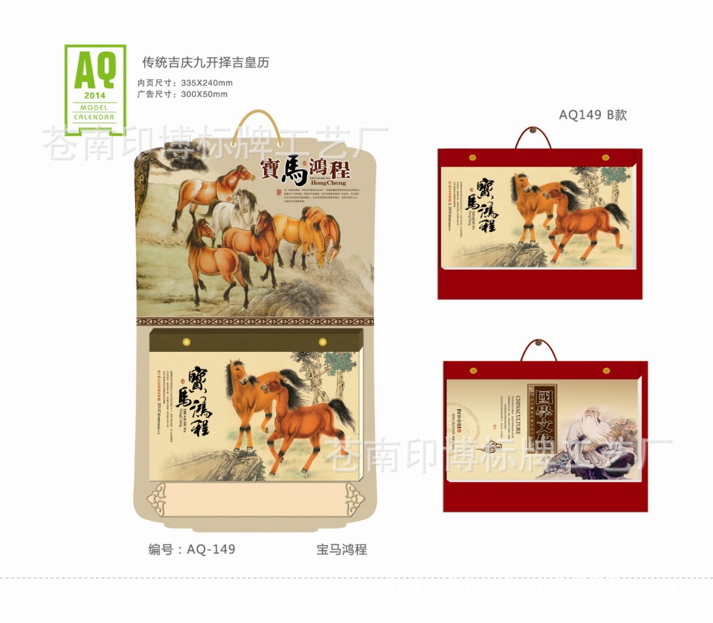 小樣8正背-06