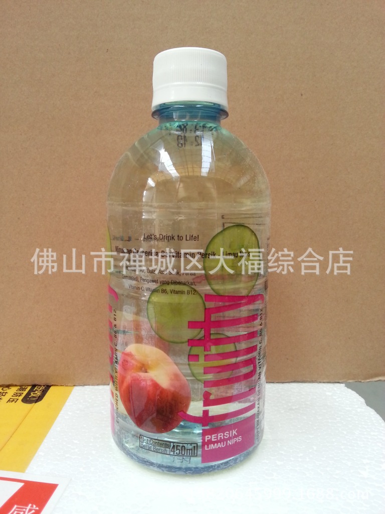 马来西亚福瑞果草莓青柠口味维生素果味水450ml