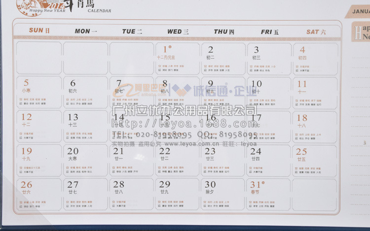 LYY14020小四開加條大班22