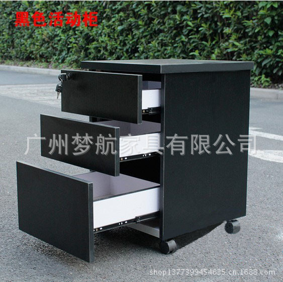 活动柜、储物柜