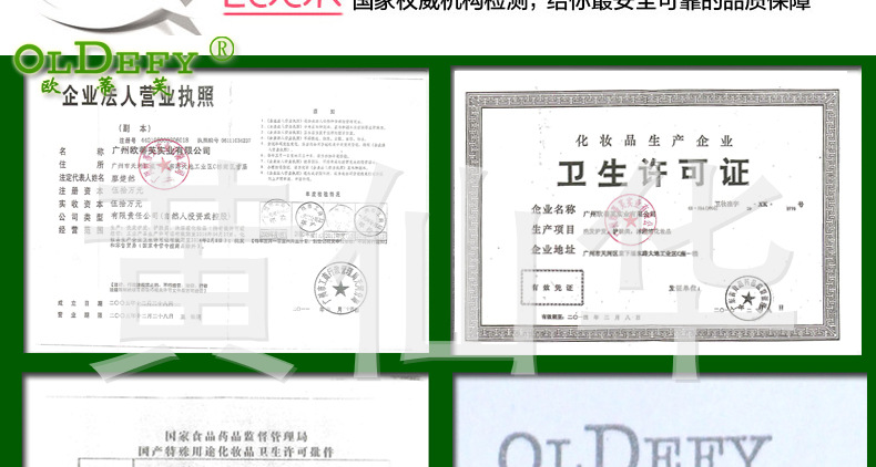 歐蒂芙燃脂精油10