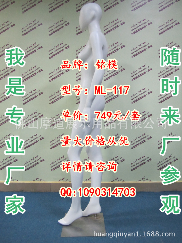 ML-117配120头哑光米白G_副本