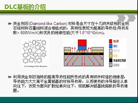 QQ图片20130809083710