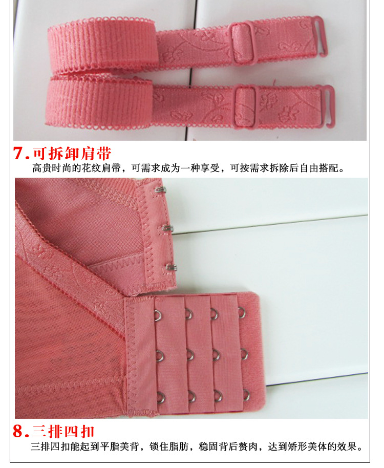 品牌內衣批發