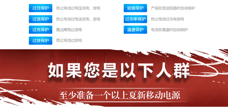 白色夏新100毫安_10