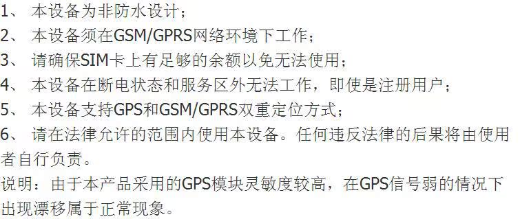 360截图20131209110859796