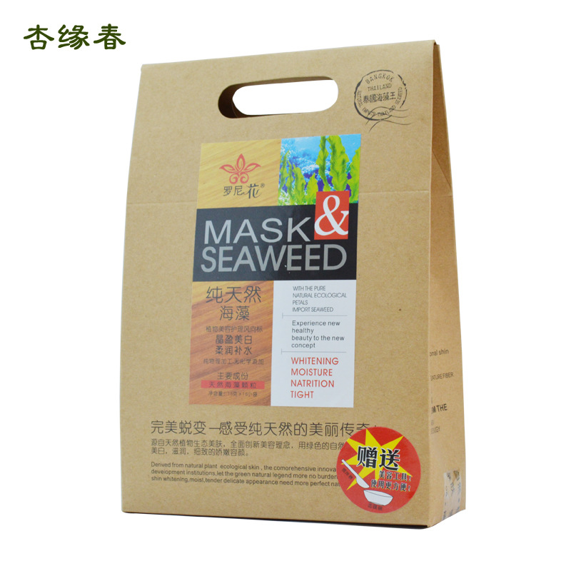 紙盒純海藻