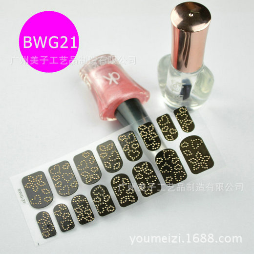 BWG21