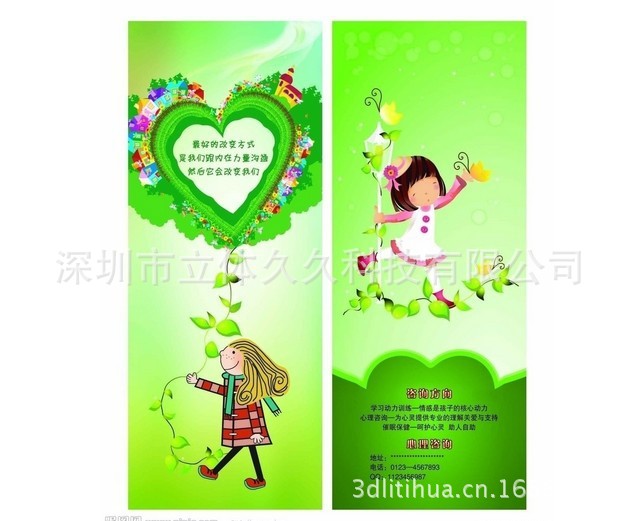 QQ图片20130531085543