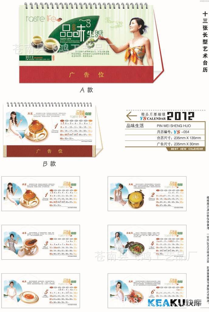 product_header_80059991816_634