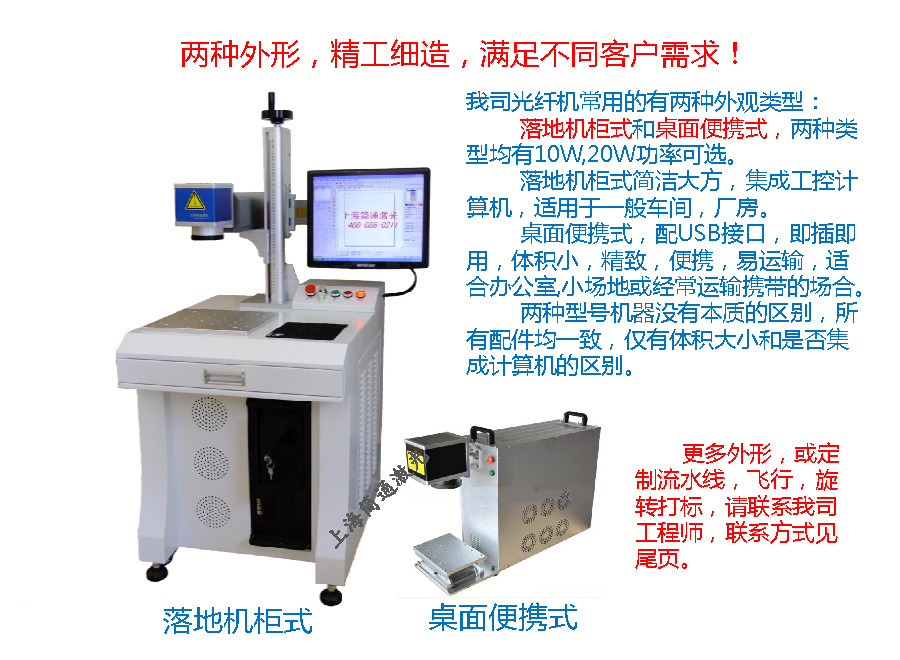 光纤销售策划资料_页面_04