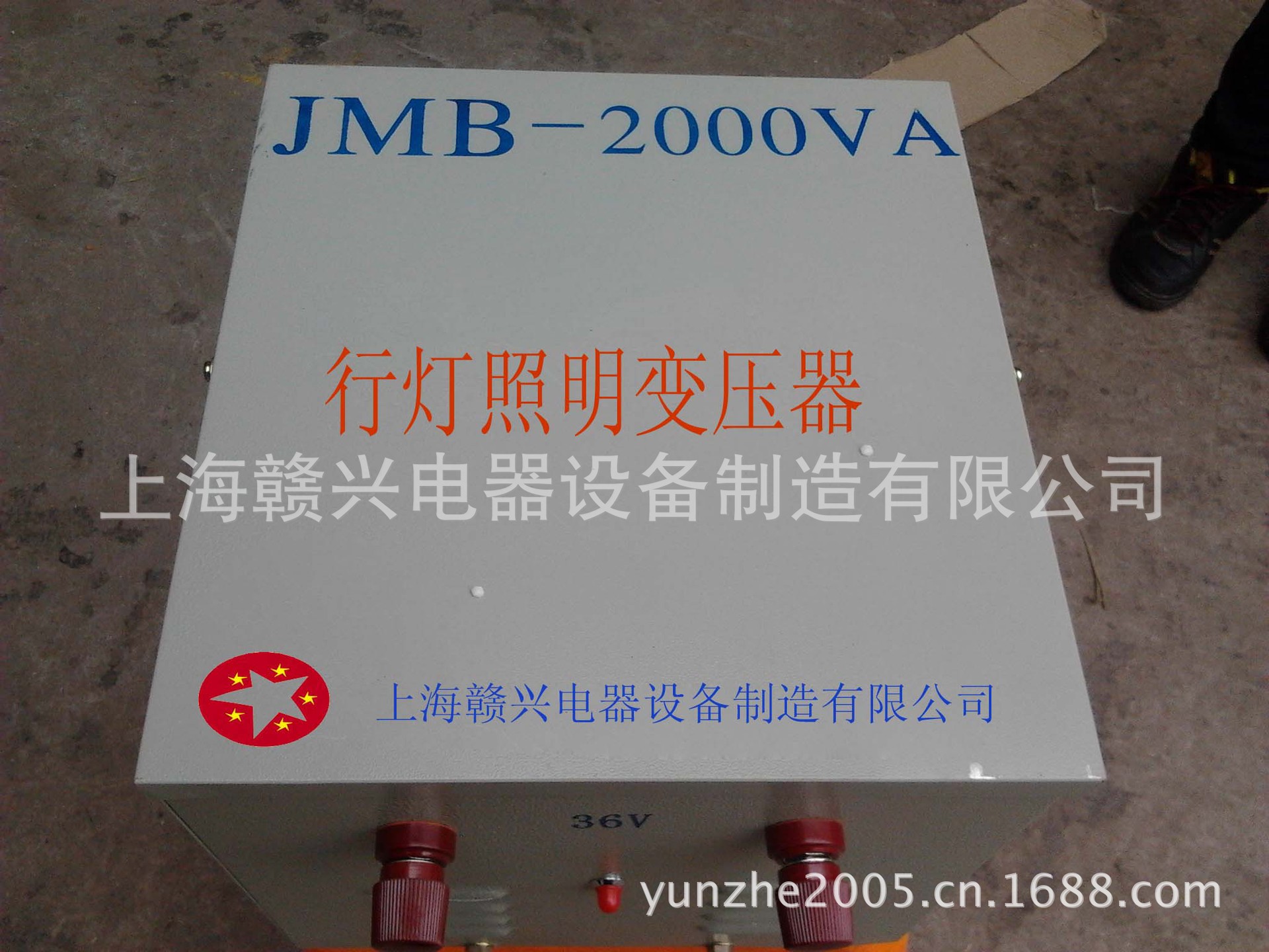 JMB-2000VA行燈變壓器