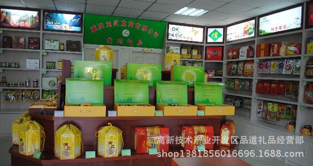 门店  3左侧
