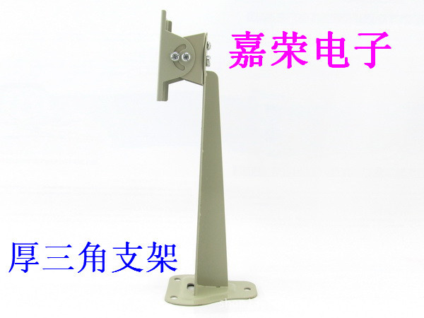 厚三角