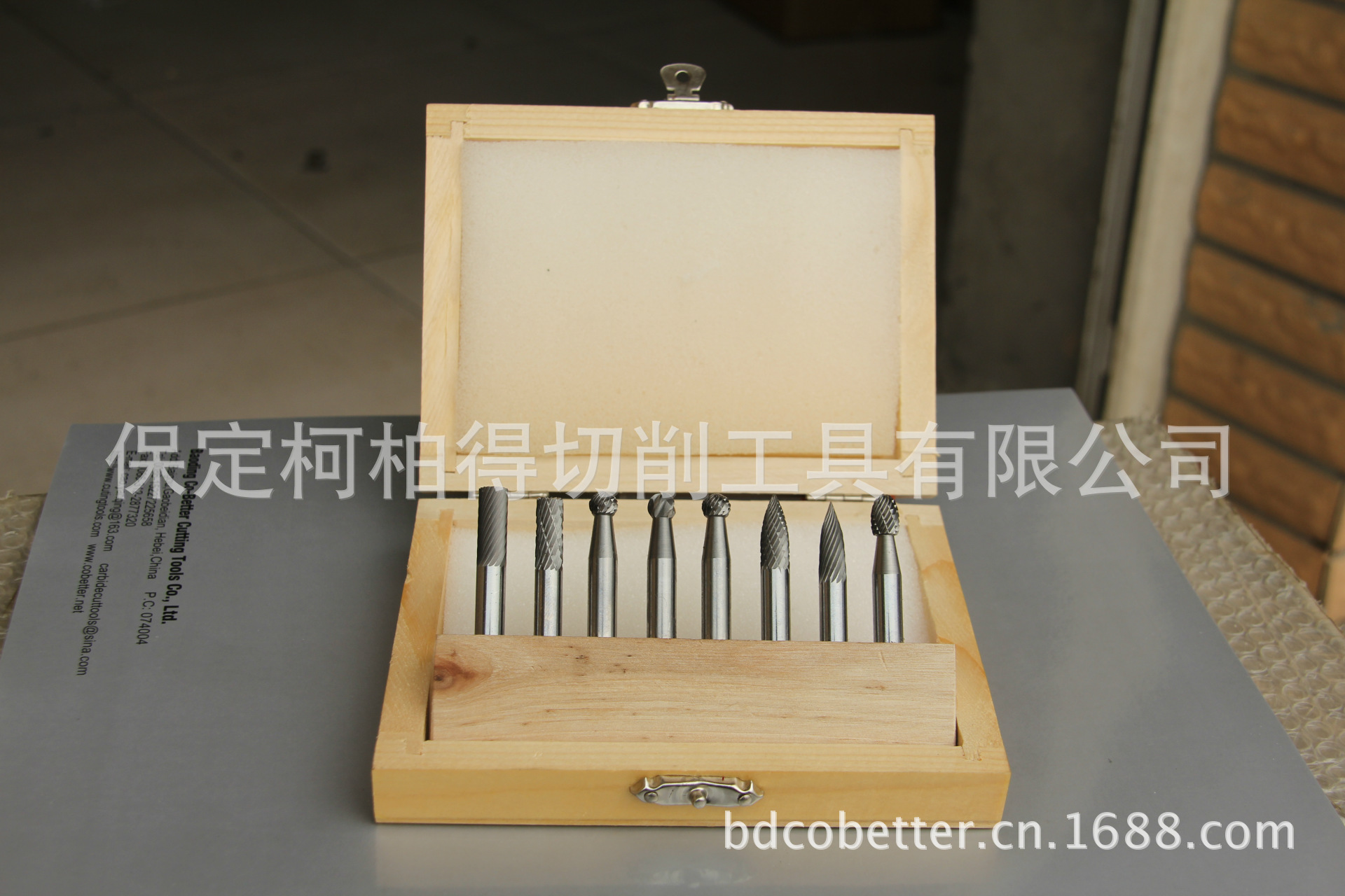 八件套盒