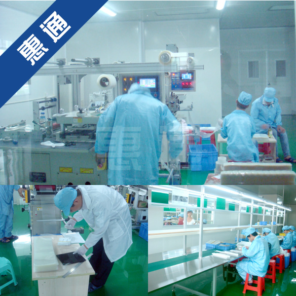 惠通无尘车间生产水印-1