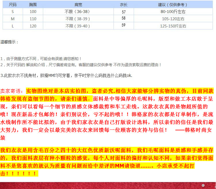 2013秋冬璀璨人生葉琳闞清子明星同款鬥篷型紅色毛呢風衣外套