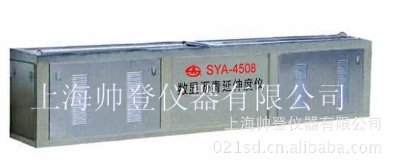 sya-4508_副本