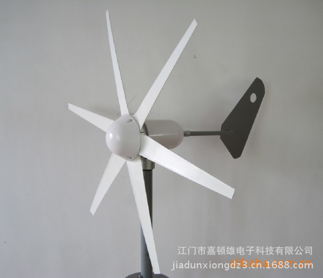 水平轴风力发电机