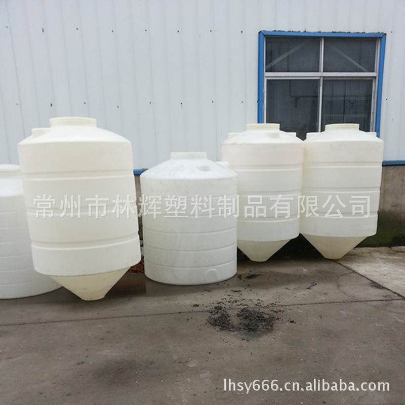 1吨锥底水箱