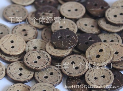 天然椰壳扣