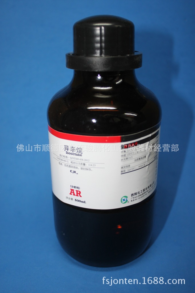 供应广东西陇 ar500ml 异辛烷