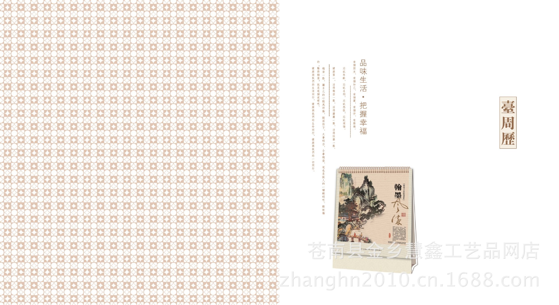 縮樣-1-outline-36