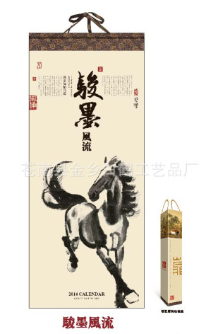 QQ截圖20130828144441